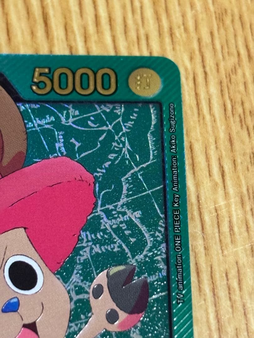 チョッパー　リーダー　金箔　アニメ25th ワンピースカード