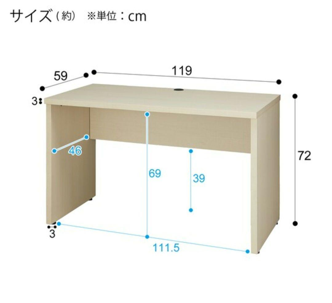デスクセット(トリプロ 119 WW)ニトリ デスクセット ナチュラル　手渡し