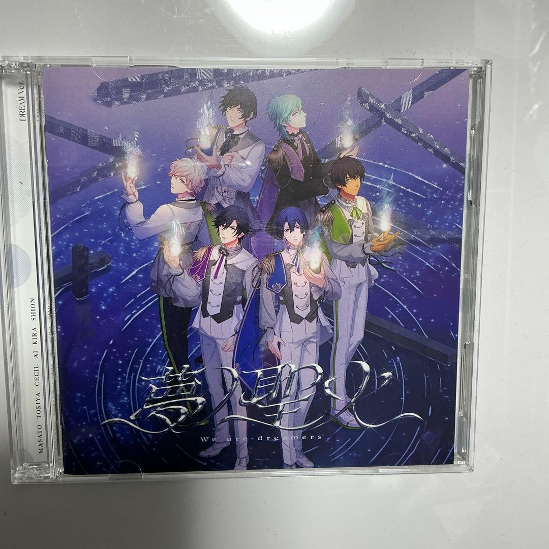 うたプリ 15th CD DREAM 直筆サイン入り 皇綺羅　個別コメント