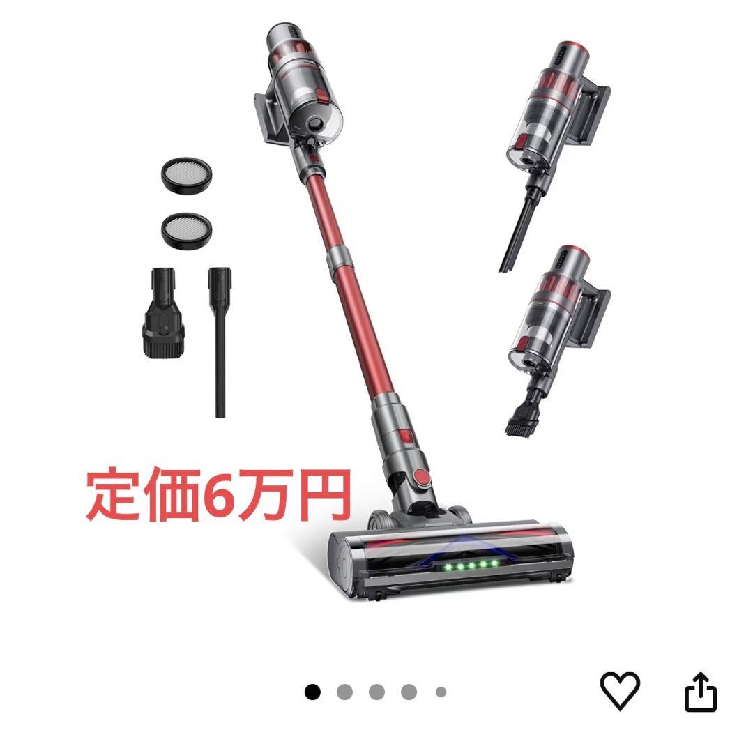 スティッククリーナー本体 レッド 55KPA 3モード