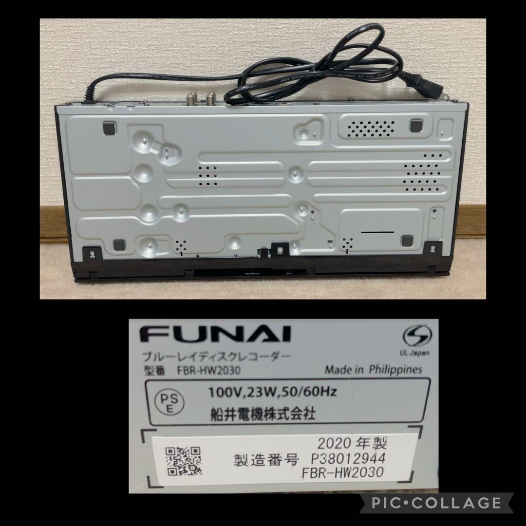 【tetsu16】FUNAI レコーダー FBR-HW2030 2TB
