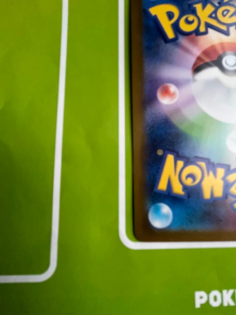 シャイニートレジャー リザードンsar