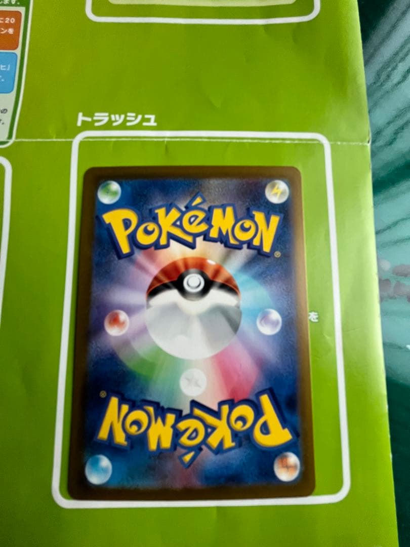 シャイニートレジャー リザードンsar