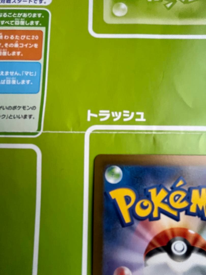 シャイニートレジャー リザードンsar