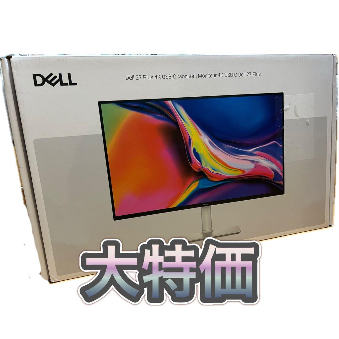 Dell S2725QC-A 27インチ 4K モニター