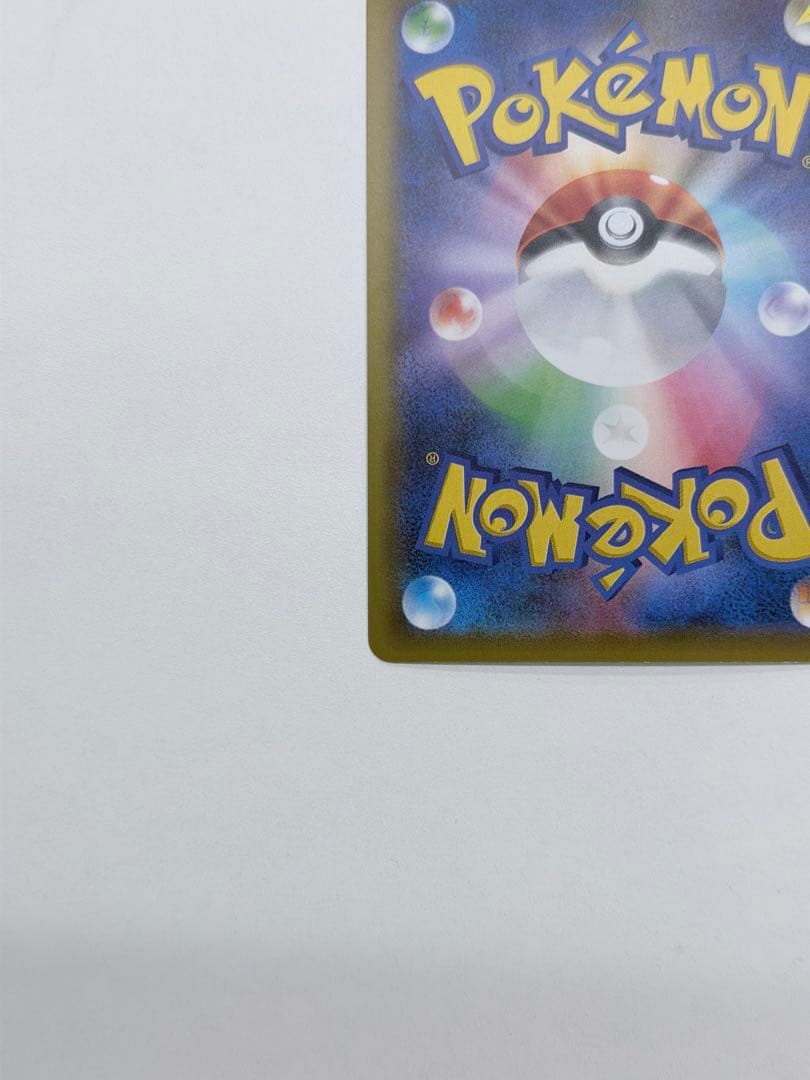 MサーナイトEX SR XY11 冷酷の反逆者 057/054