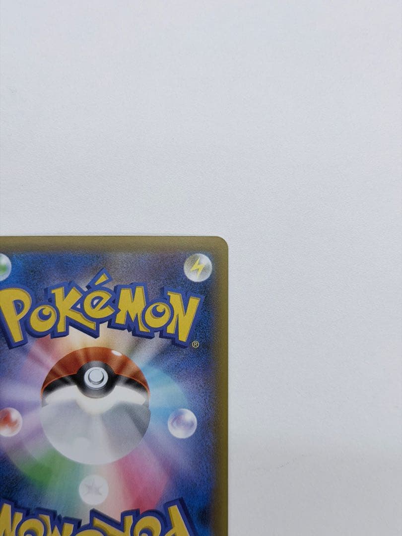 MサーナイトEX SR XY11 冷酷の反逆者 057/054