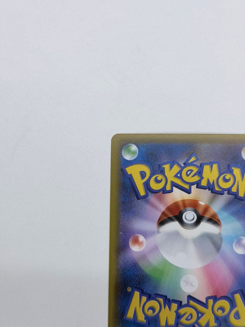 MサーナイトEX SR XY11 冷酷の反逆者 057/054