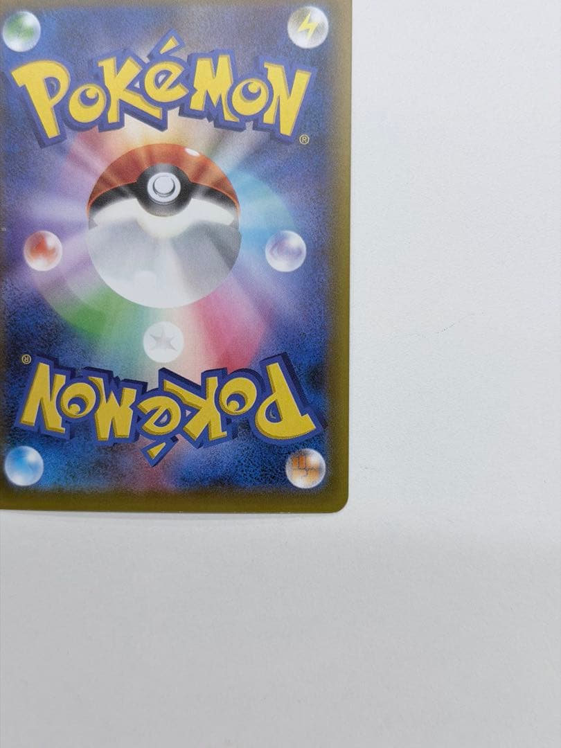 MサーナイトEX SR XY11 冷酷の反逆者 057/054