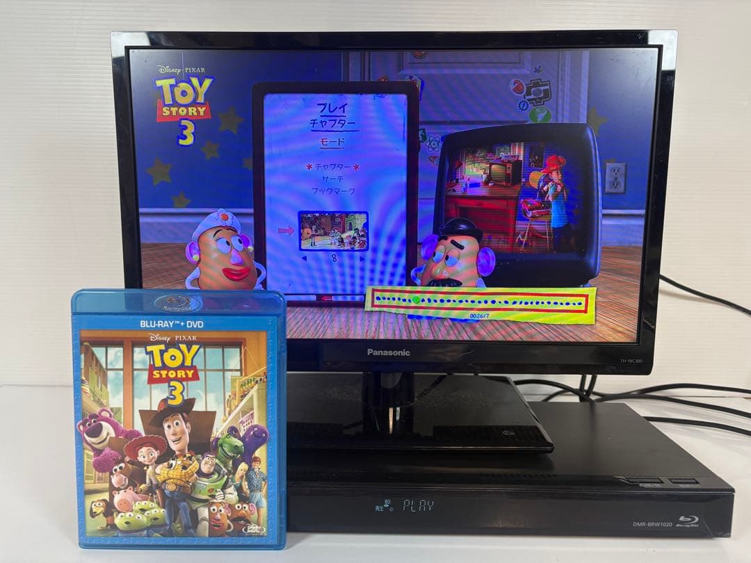 Panasonic ブルーレイレコーダー DMR-BRW1020 1TB 動作