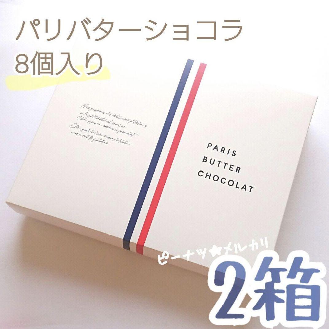 ♥専用♥　お菓子おまとめ