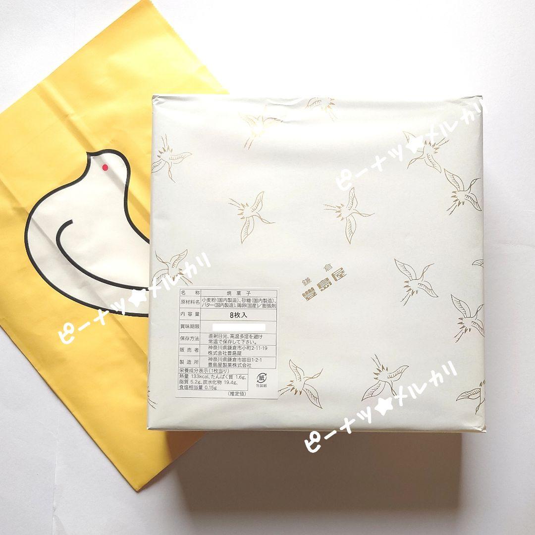 ♥専用♥　お菓子おまとめ