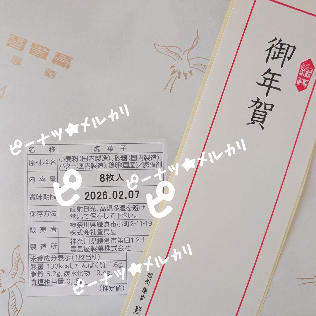 ♥専用♥　お菓子おまとめ