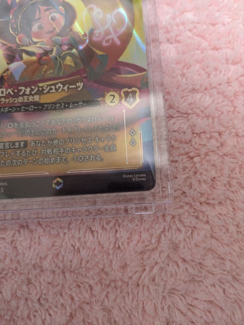 ヴァネロペ・フォン・シュウィーツ　ロルカナ　エンチャンテッド