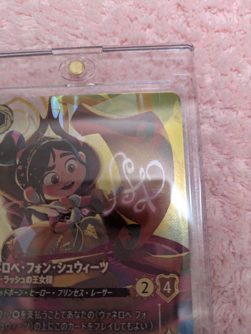 ヴァネロペ・フォン・シュウィーツ　ロルカナ　エンチャンテッド