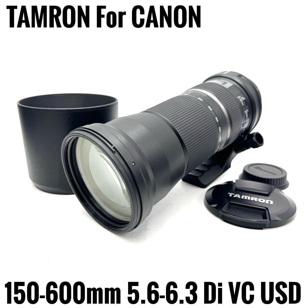 極美品 TAMRON SP 150-600mm F5-6.3 CANON EF用