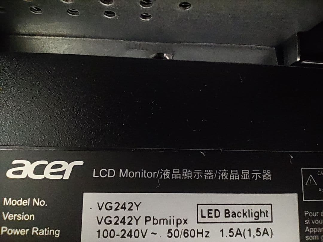 acer vg242y pbmiipx ゲーミングモニター