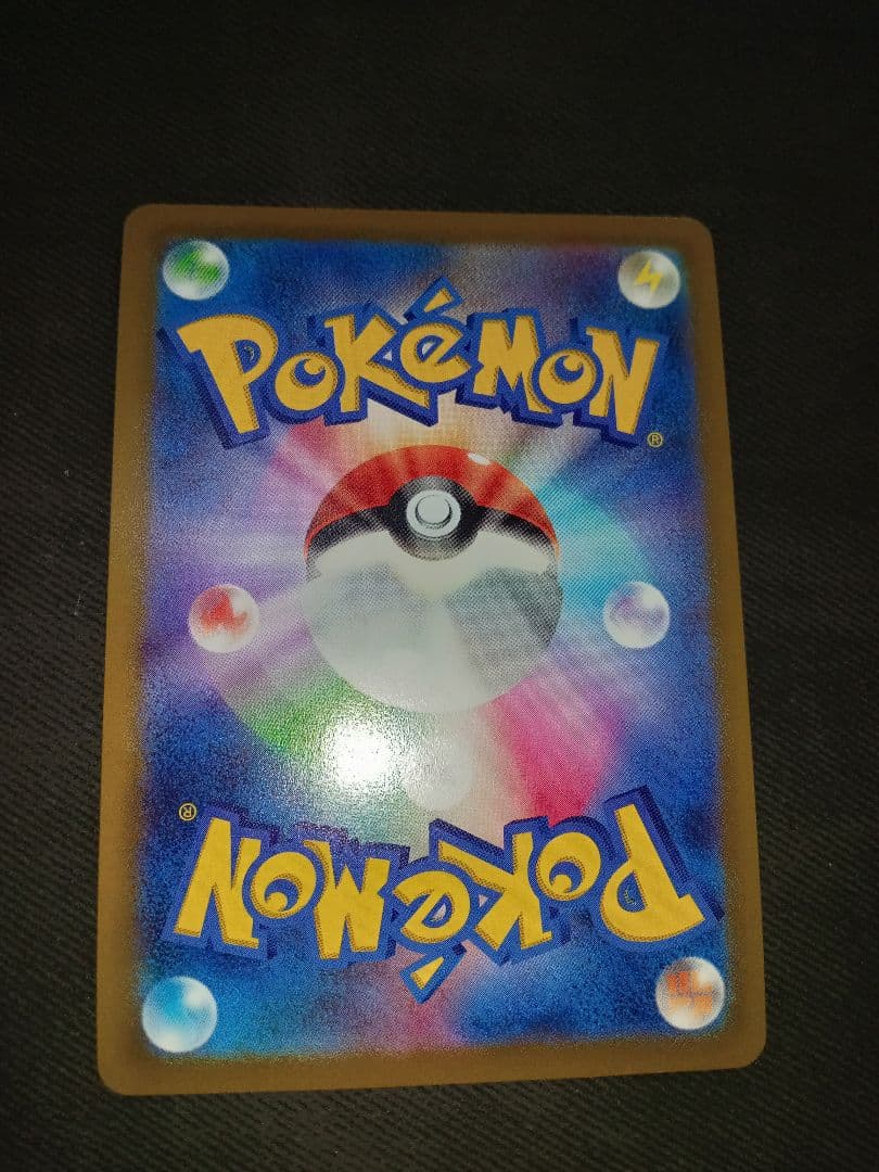 シャワーズＶ　SR　SA　ポケモンカード　ポケカ　イーブイヒーローズ　高騰