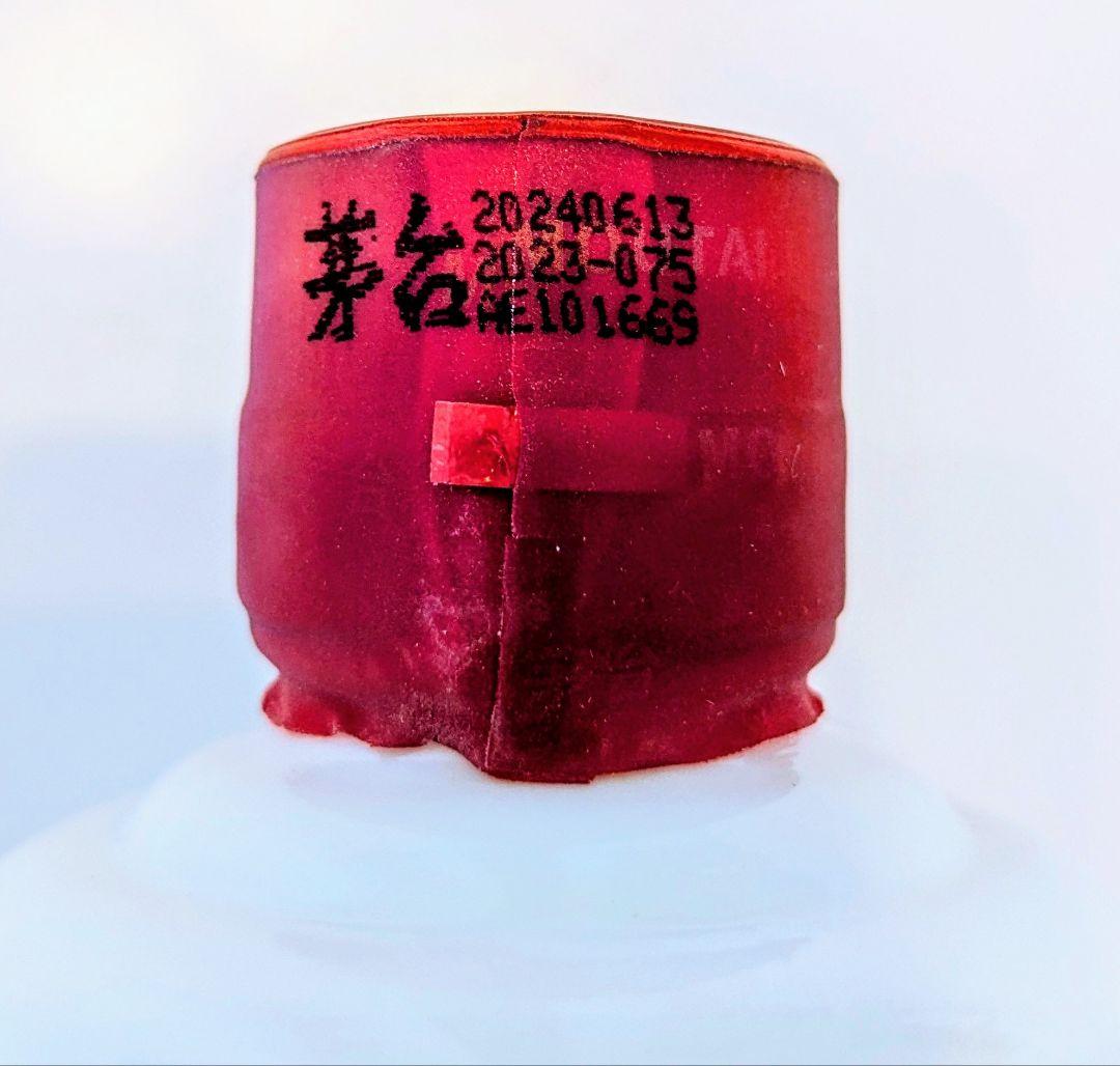 ☆値下げ☆【貴州茅台酒】天女ラベル 2024年 53％ 500ml ミニグラス付