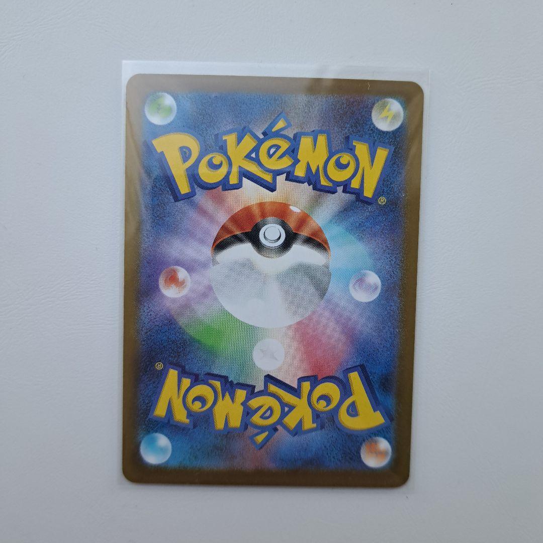 ポケモンカード　メイのはげまし　SAR　ムニキスゼロ