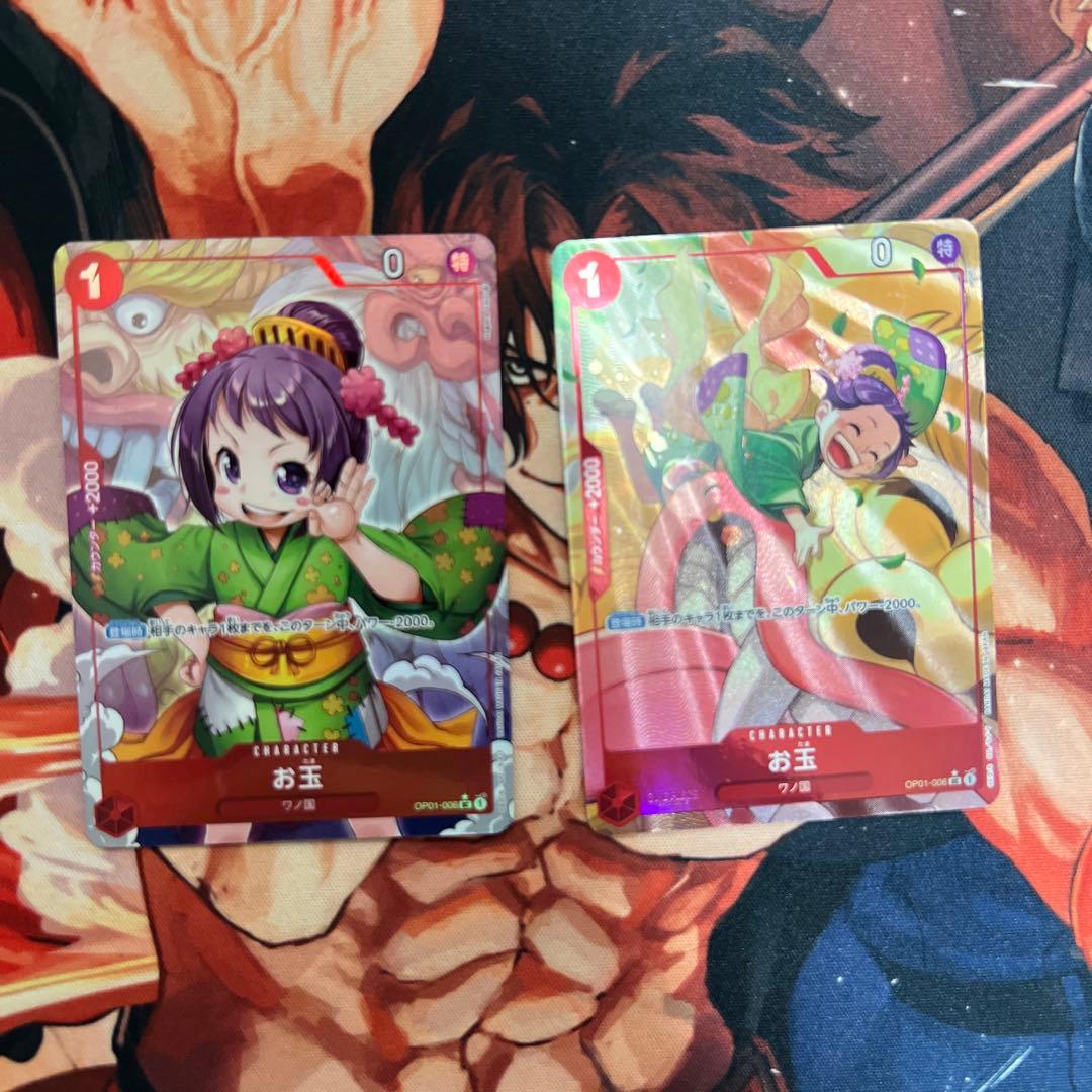 赤シャンクスデッキ　パラレル