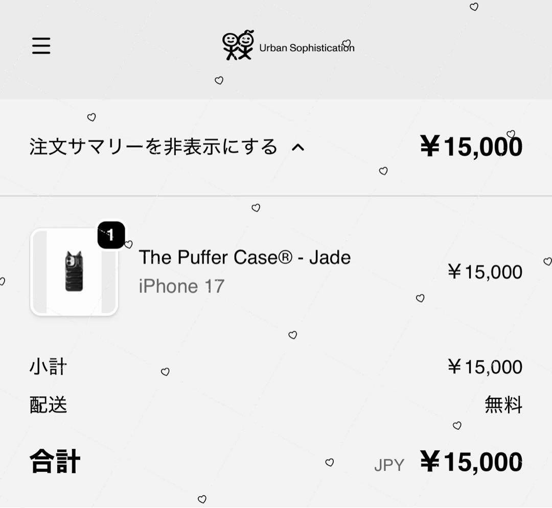 urban sophistication iPhone17 ケース jade