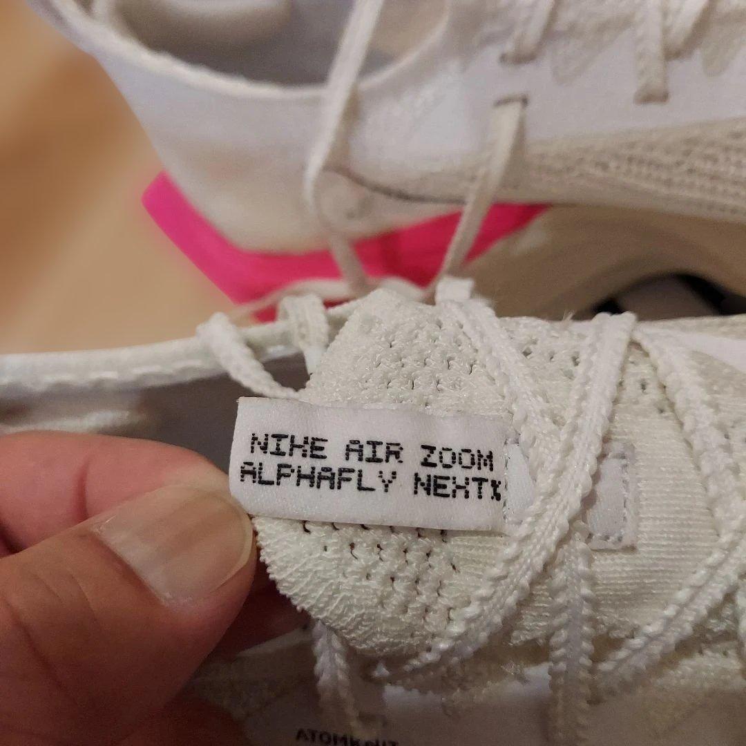 【美品】25.0cmナイキ アルファフライNext% EK キプチョゲ