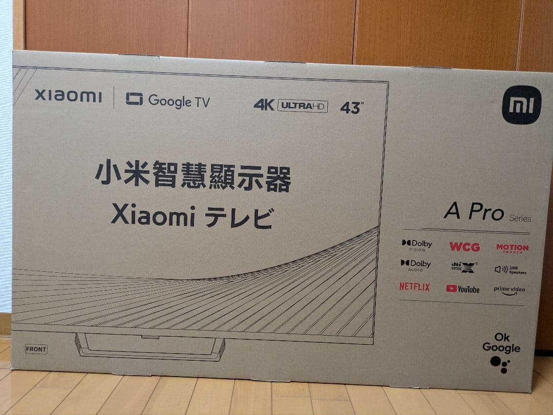 【新品未使用】Xiaomi43チューナーレステレビ