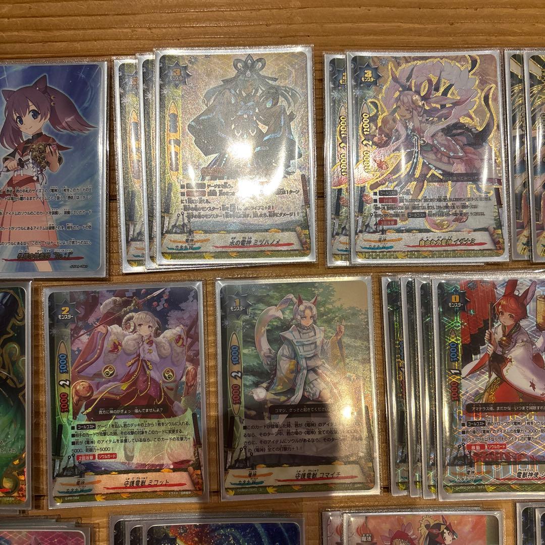 ララ（～9/11まで）★フルホイル電神デッキ　バディファイト