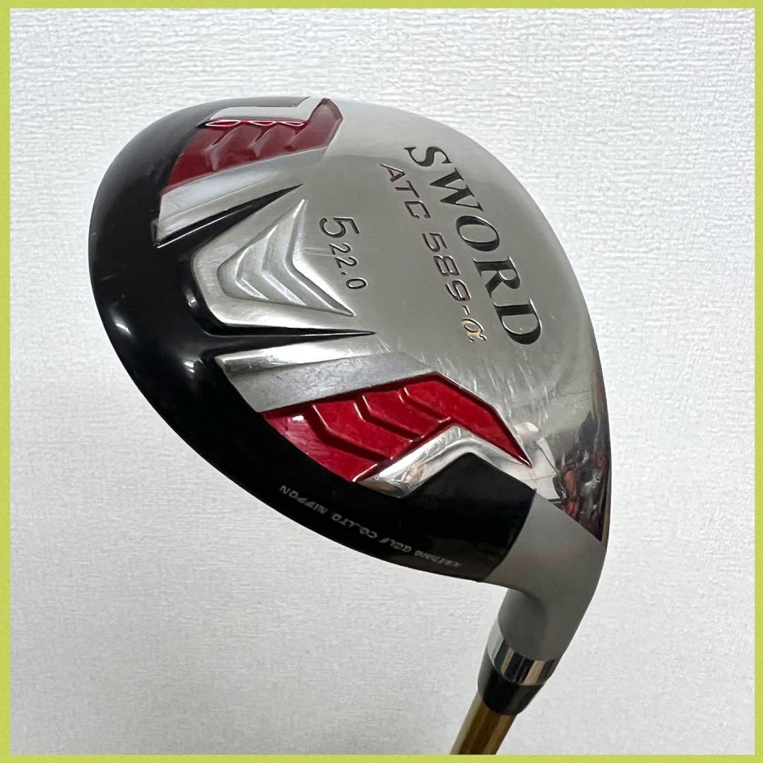 高級ブランドのカタナ SWORD ATC 589-α オールインワンモデル！