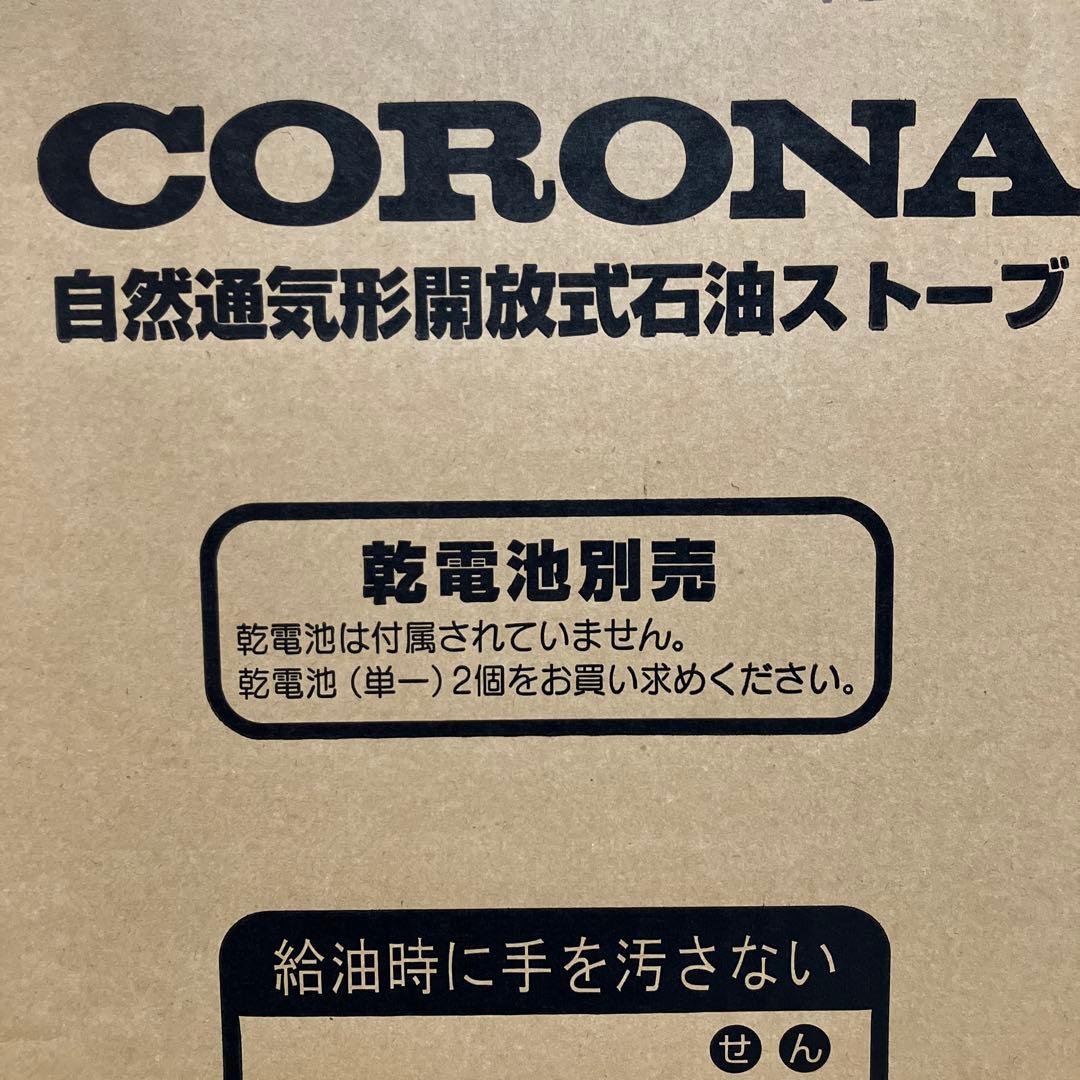 CORONA　コロナ　RX-2219Y-HD　石油ストーブ　3.7L　未使用品