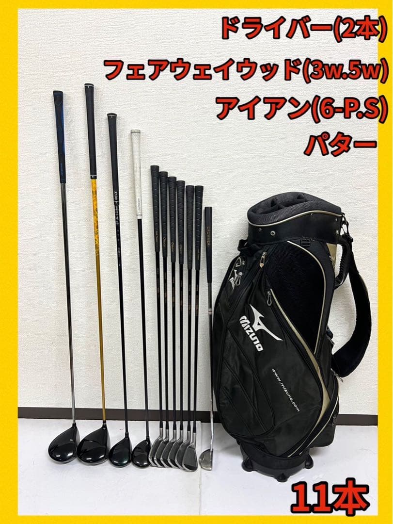 早い者勝ち！激安ゴルフクラブセット⛳️ドライバー2本付きで超お得！