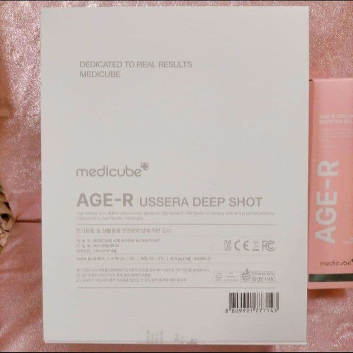 medicube メディキューブ ユーセラディープショット アンプル ジェル付き