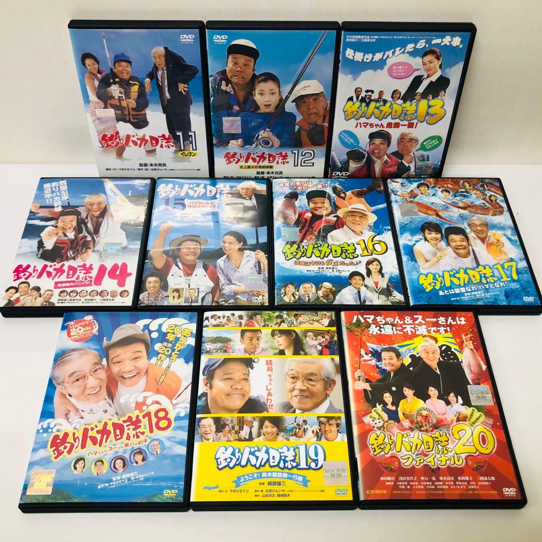 【新品ケース】　釣りバカ日誌シリーズ　DVD合計34枚セット　シリーズ全巻セット