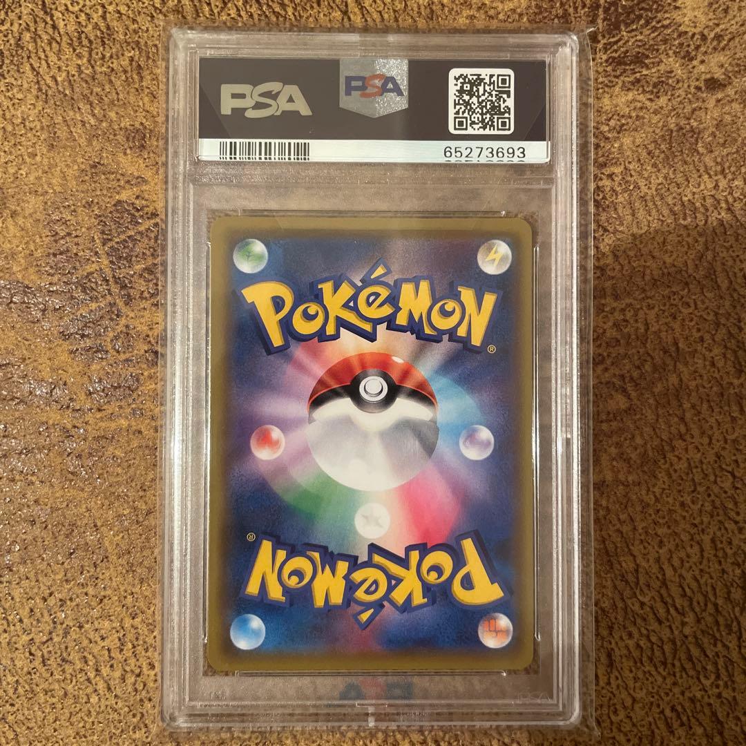 リーリエの全力　sr psa10 ポケモンカード