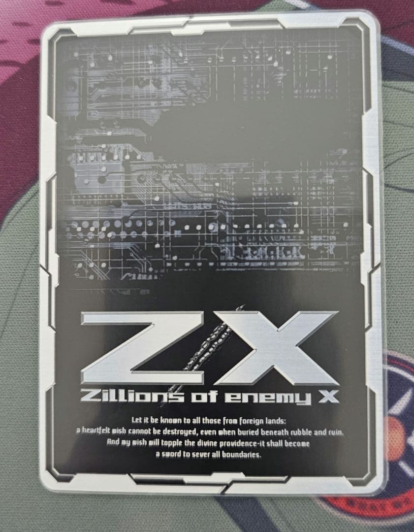 Z/X ゼクス 風の天使とフォスフラム　SEC IG01-097