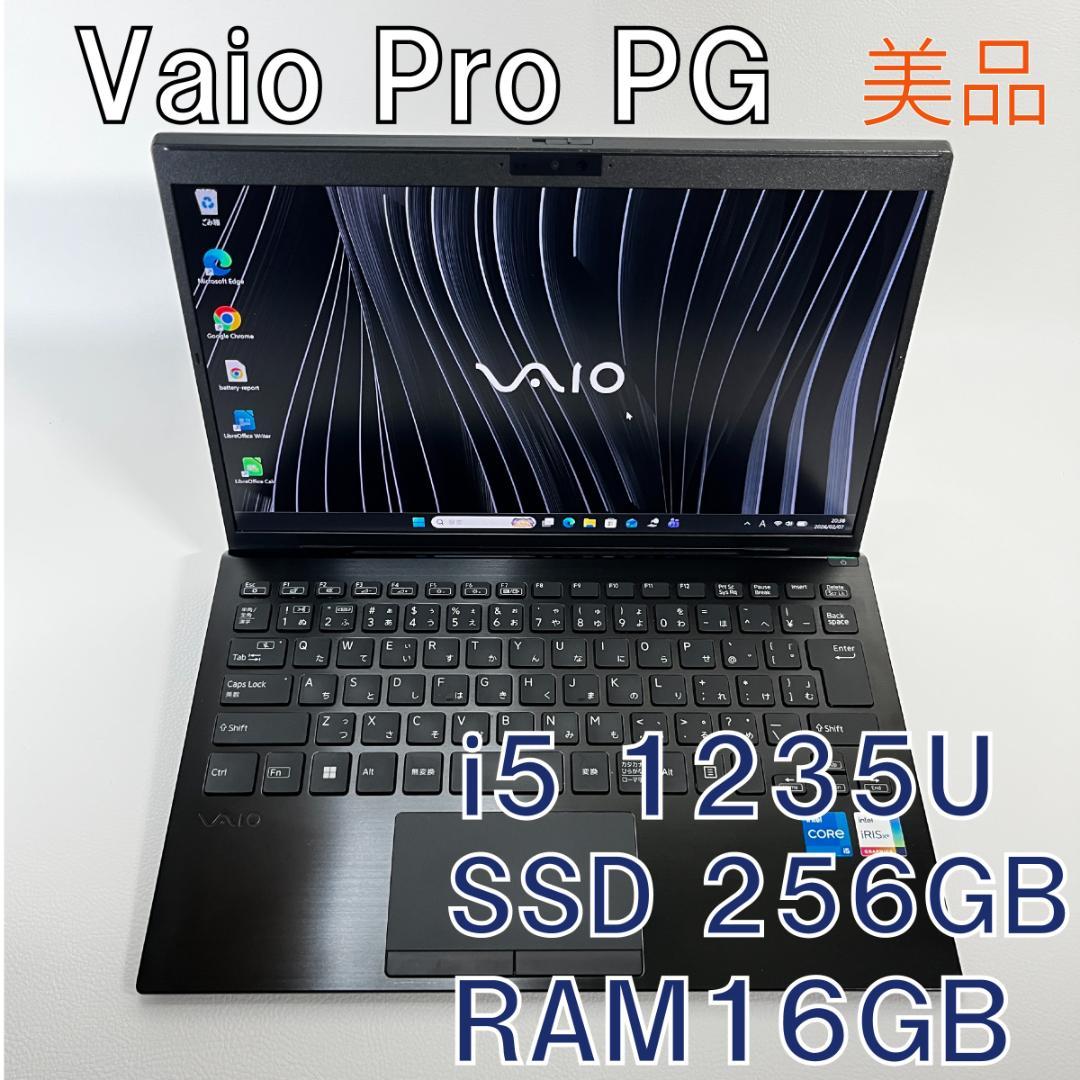 VAIO ノートPC 12世代 高スペック RAM 16GB SSD256GB