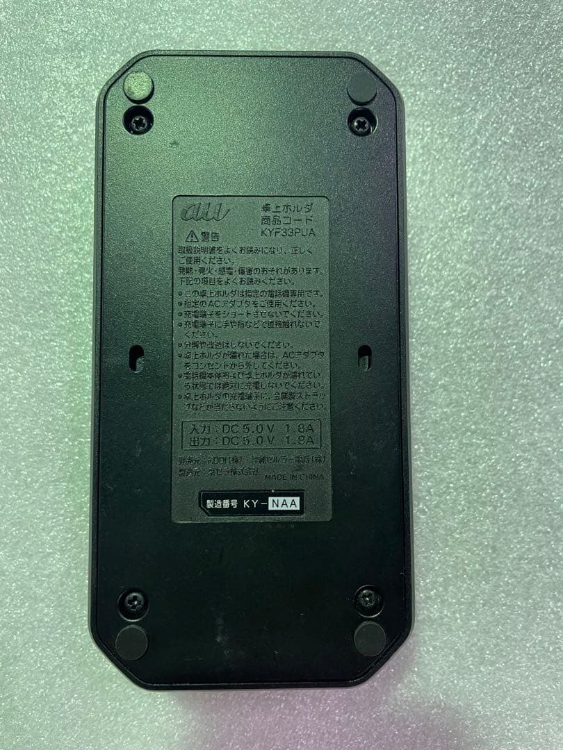 Taka 　au 京セラ KYF33 TORQUE X01