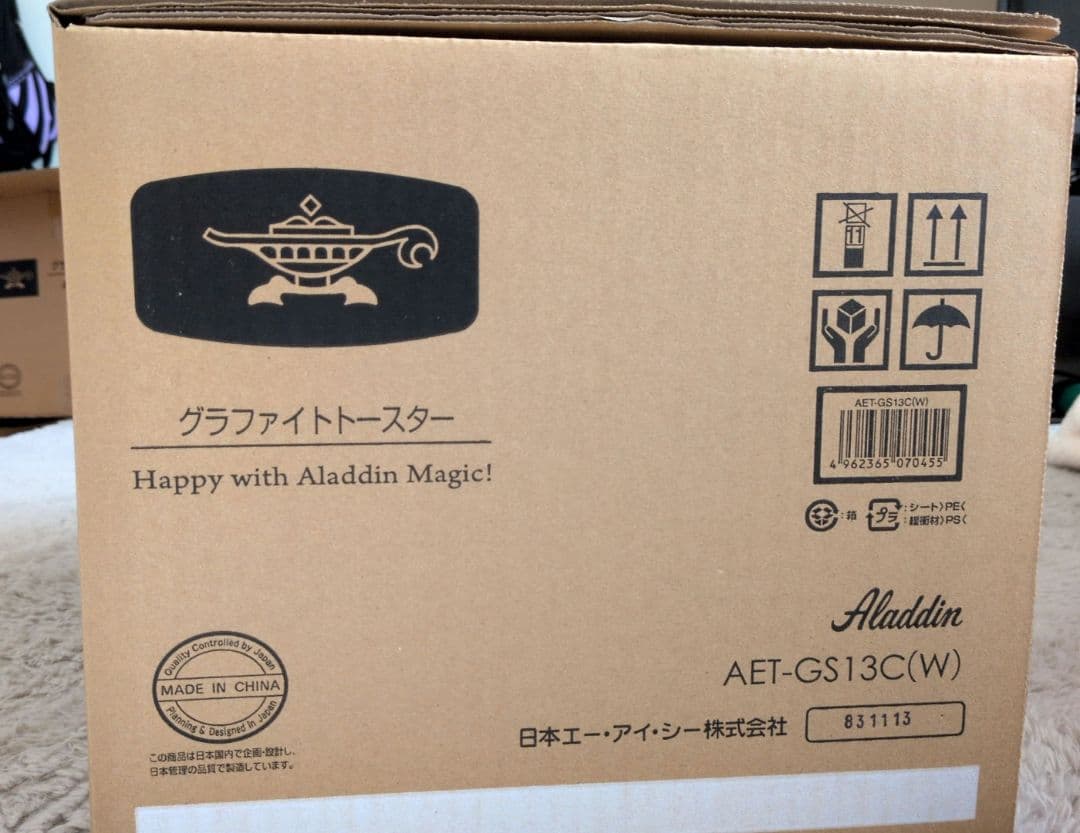 アラジン　グラファイトトースターAET-GS13C(W)