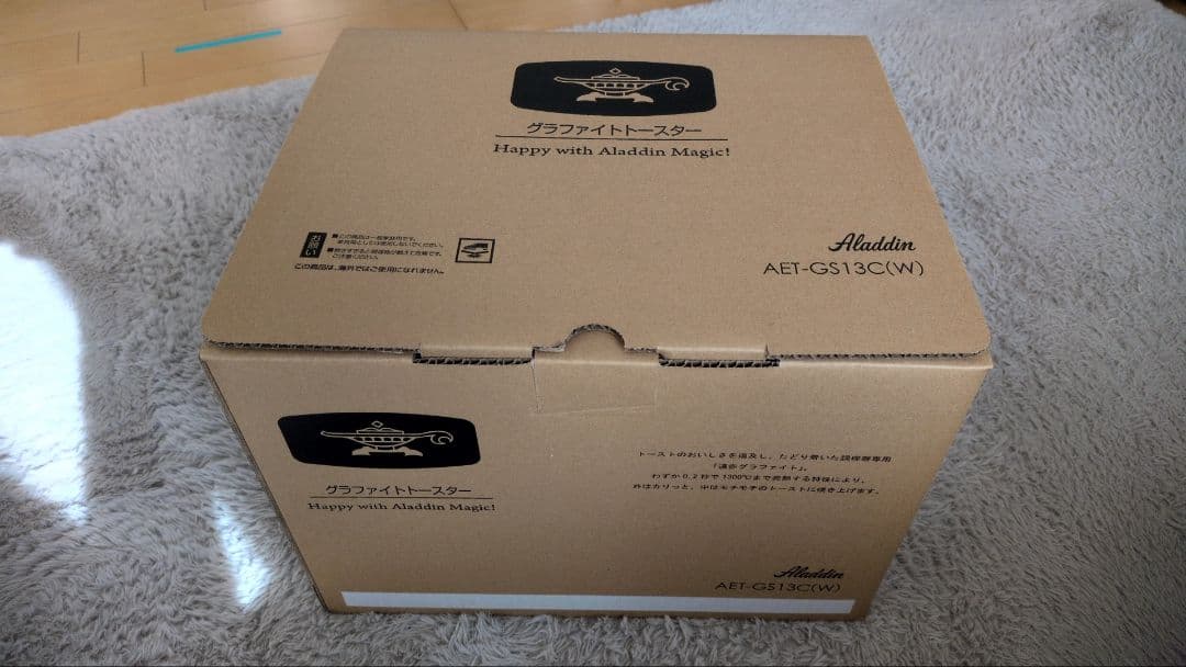 アラジン　グラファイトトースターAET-GS13C(W)