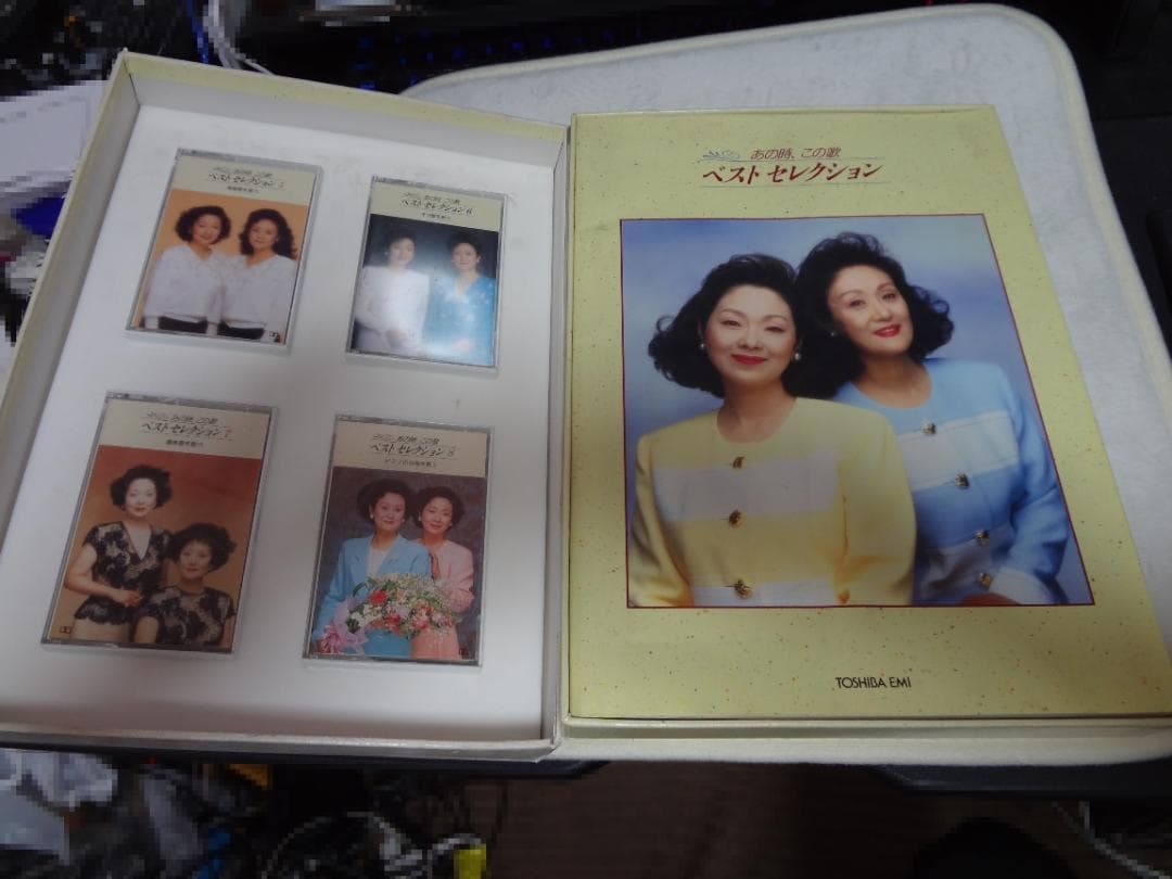 カセットテープ 東芝EMI あの時、この歌 ベストセレクション