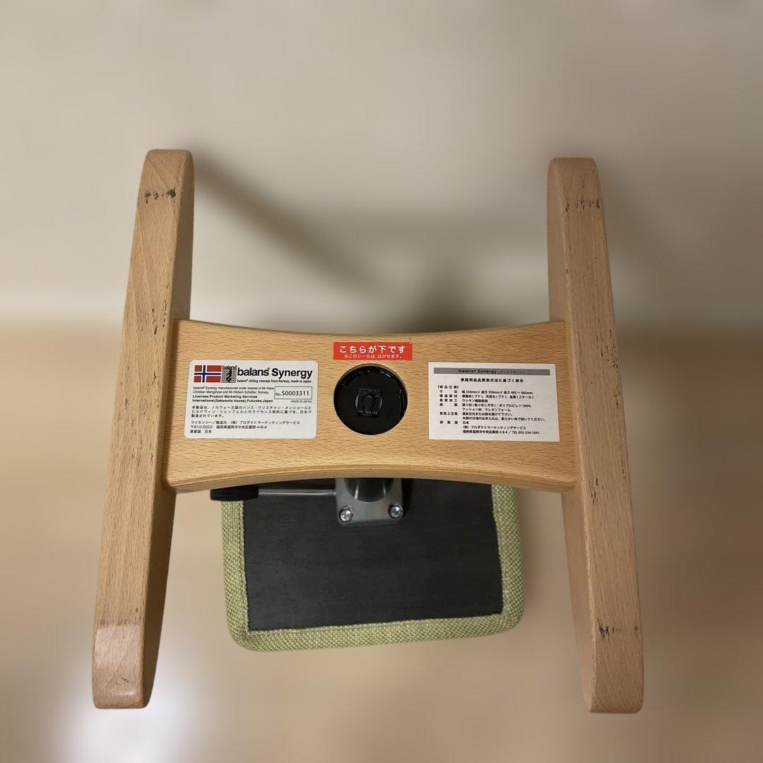 バランスシナジー　スクエアシート