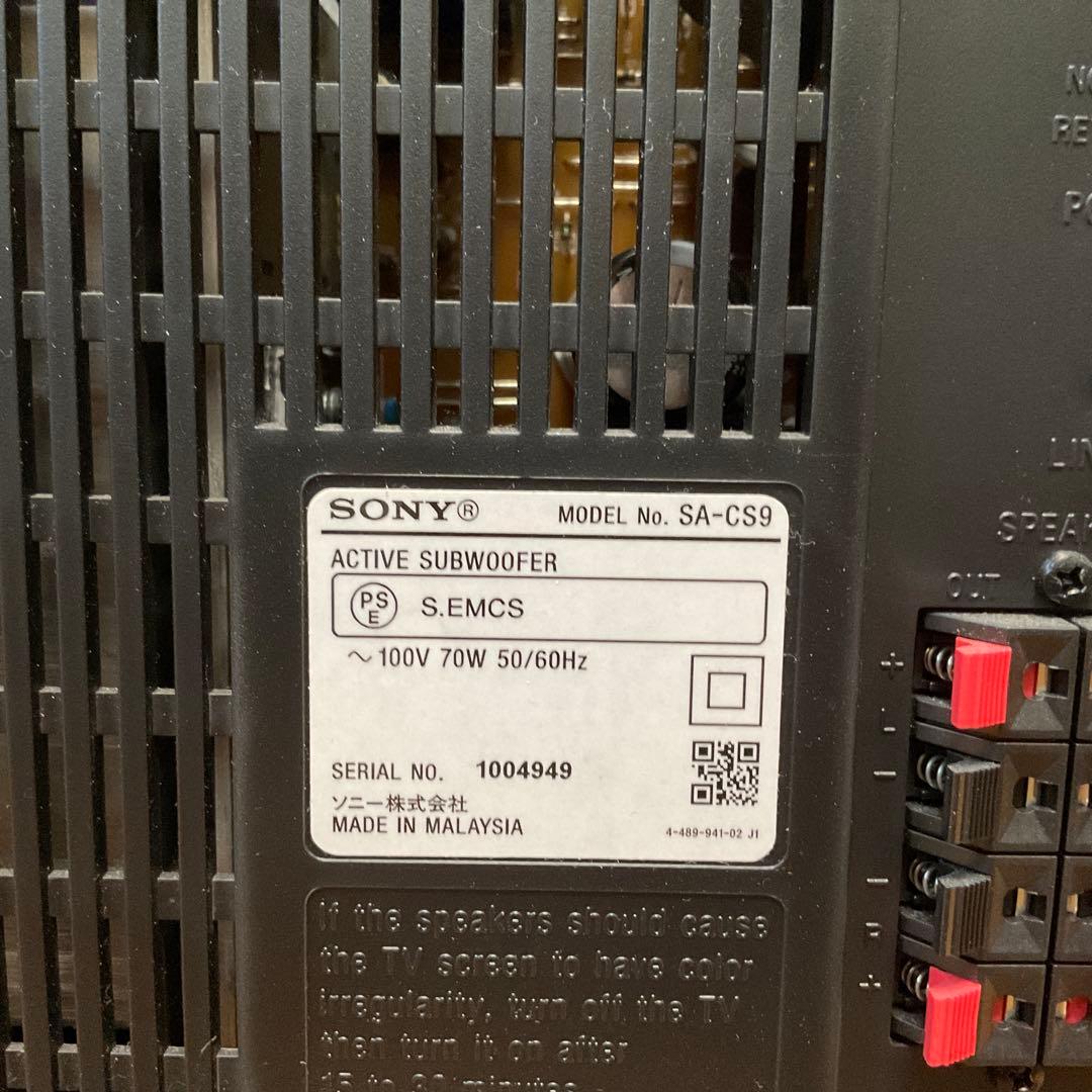 【美品・生産終了】SONY SA-CS9 サブウーファー高音質重低音 10インチ