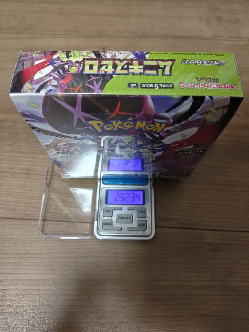 ポケモンカードゲーム　ムニキスゼロ　3BOX　シュリンク付き　高重量　新品未開封