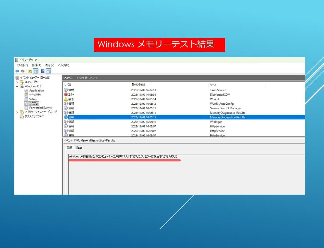 動作確認済Silicon Power DDR4 32GB(16Gx2)/#30C
