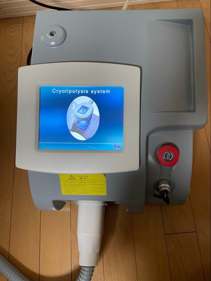 【値下げ】脂肪冷却マシン