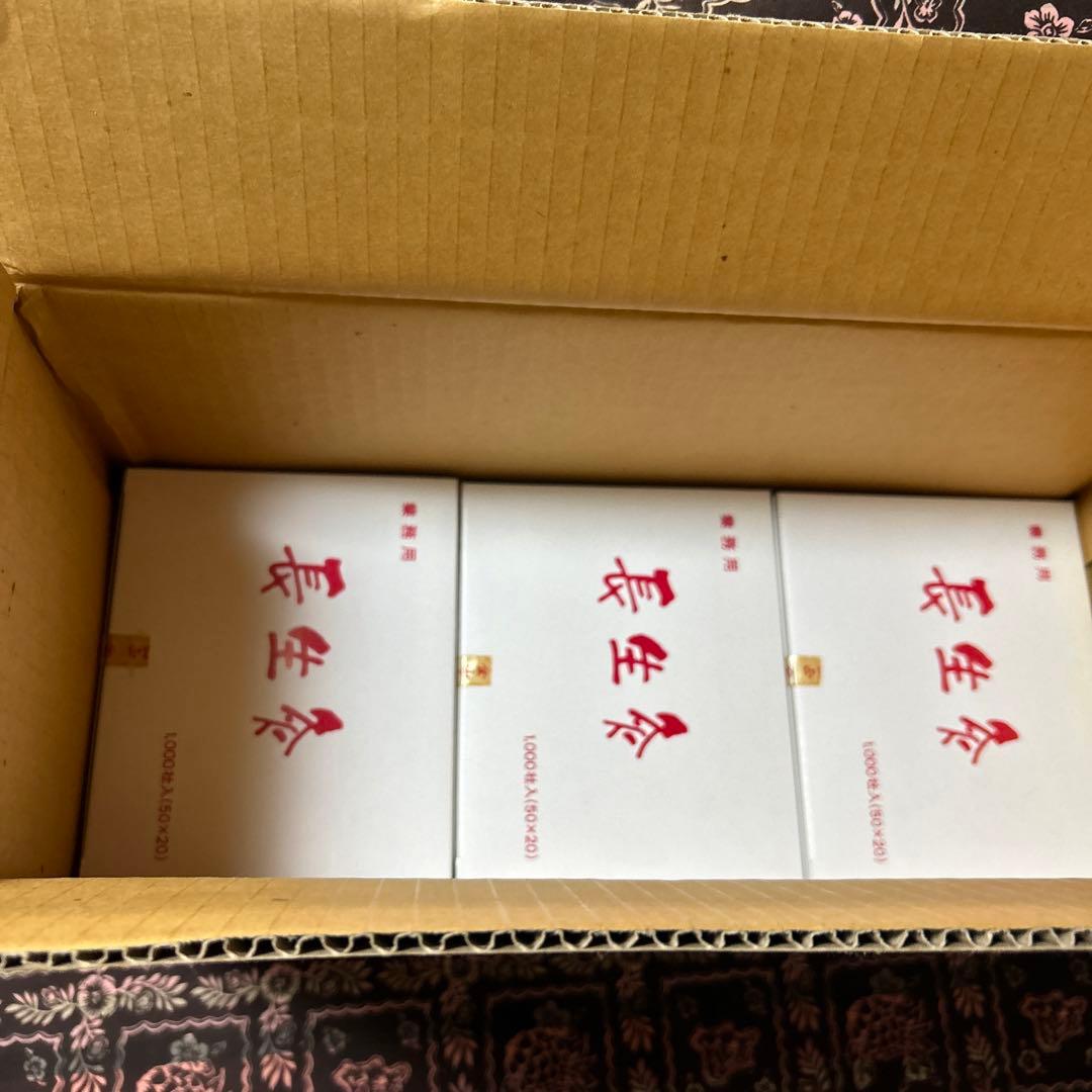 長生灸12000壮(ロケット金) 調熱絆5シート×12セット