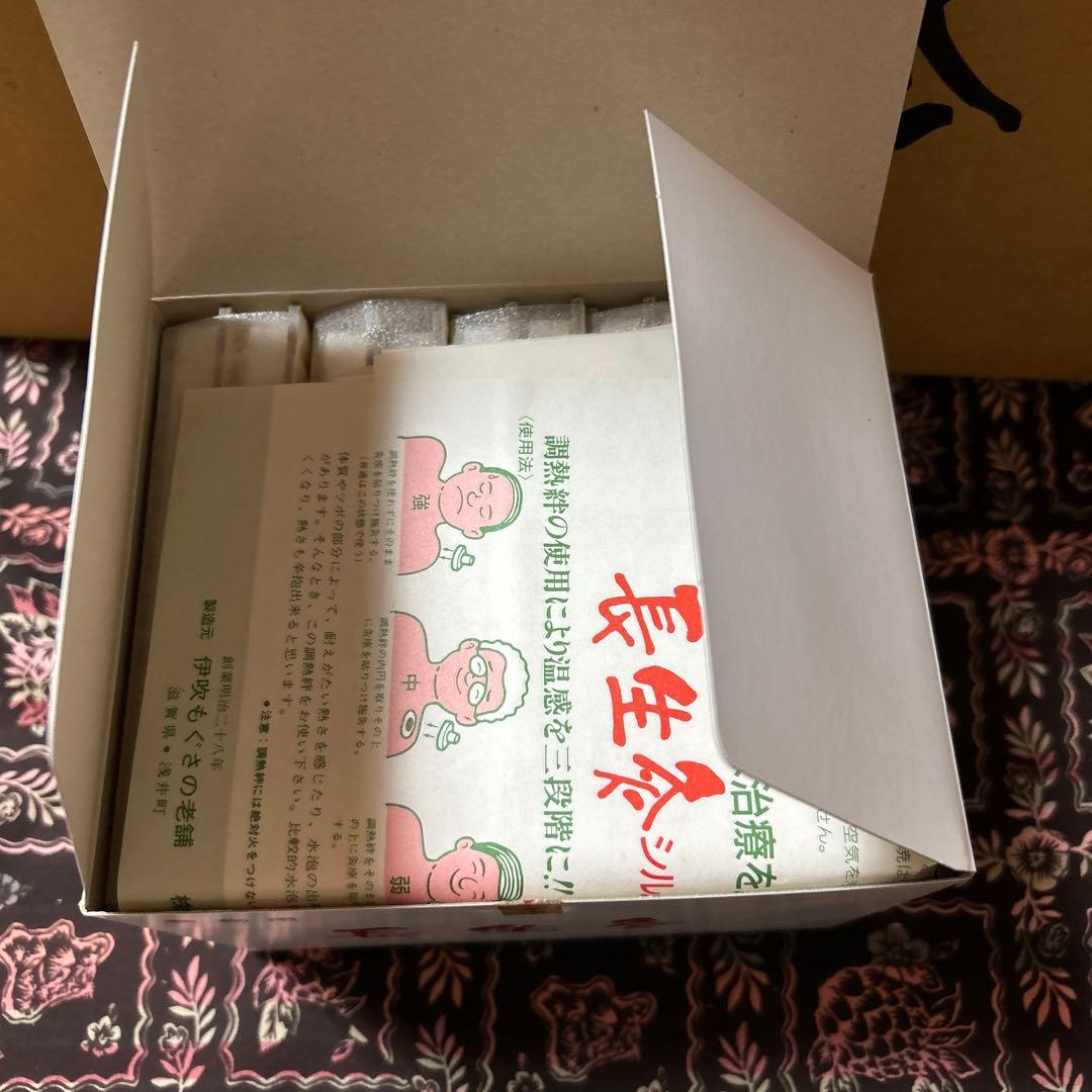 長生灸12000壮(ロケット金) 調熱絆5シート×12セット