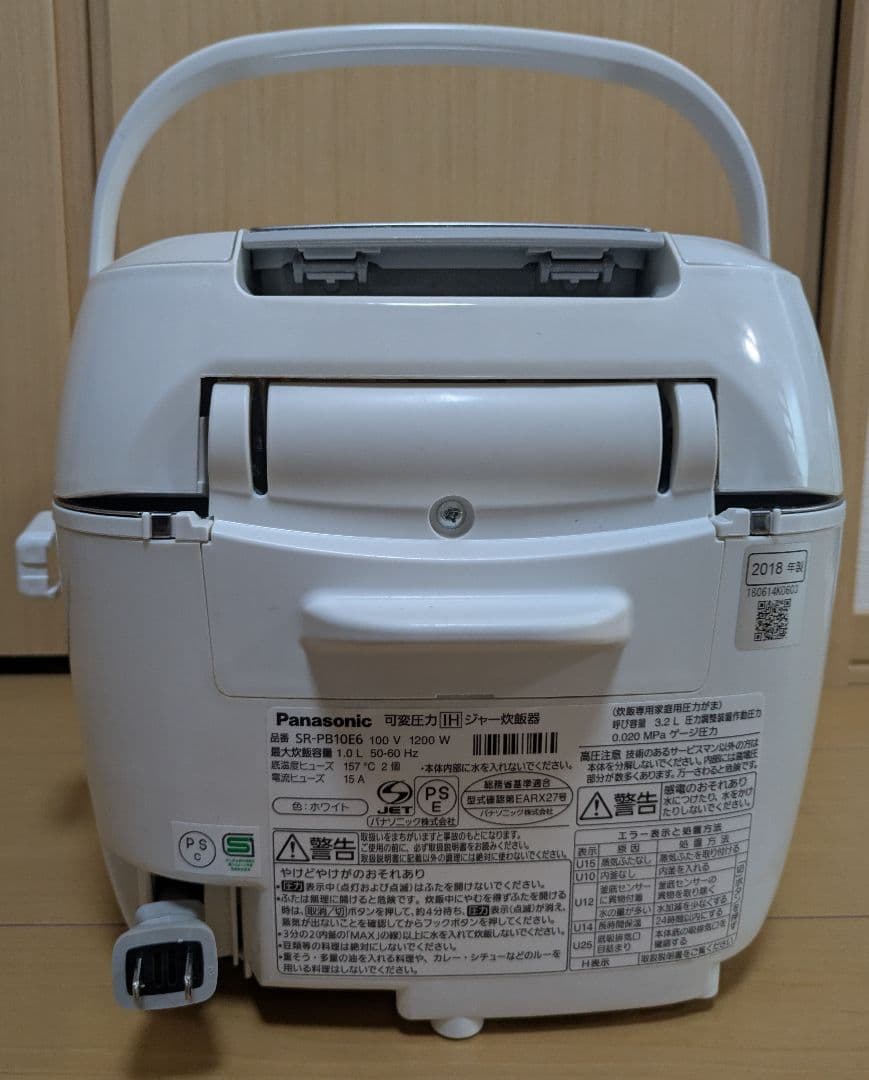 Panasonic SR-PB10E6 炊飯器 2018年製