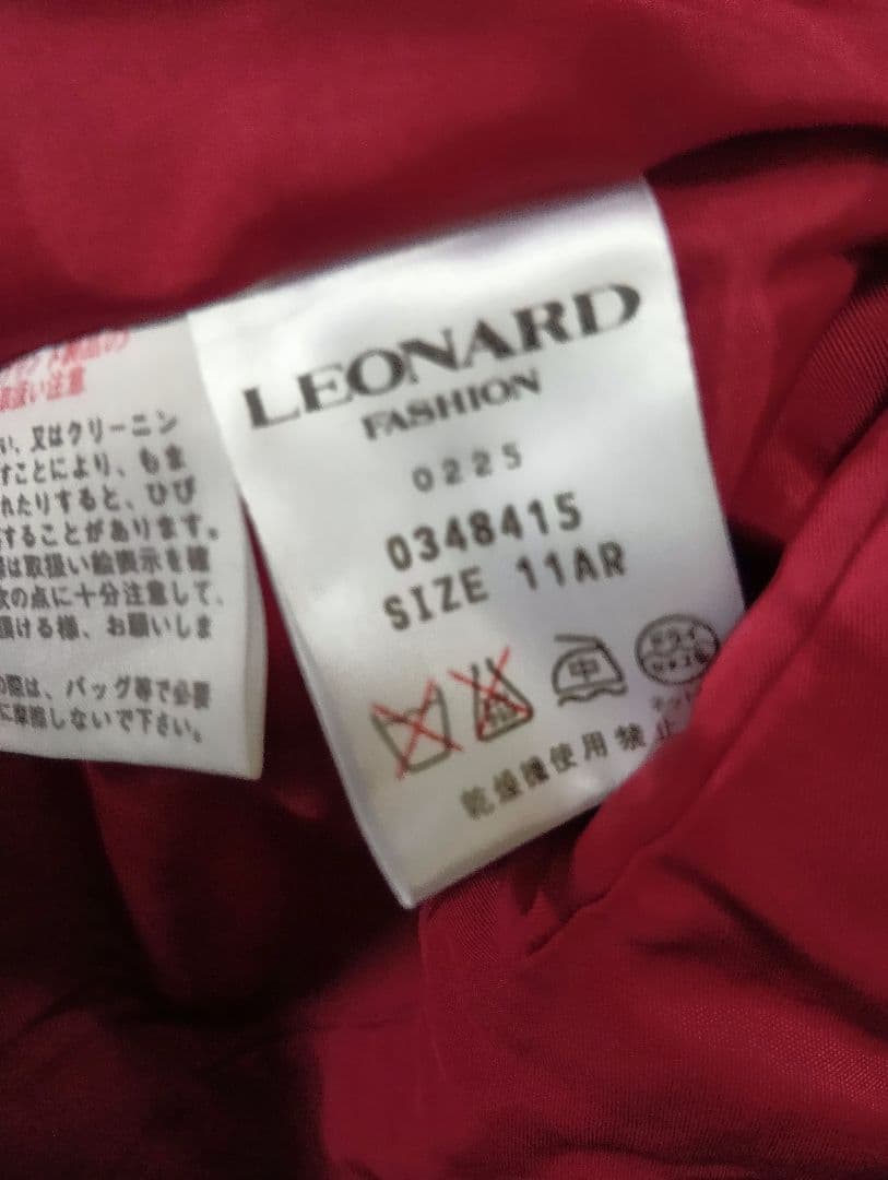 レオナール　カラフル花柄キルティングジャケット